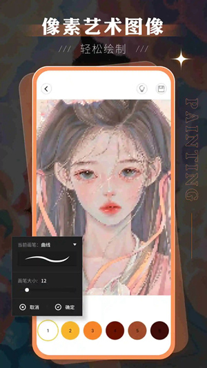 sketchbook安卓版下载最新版