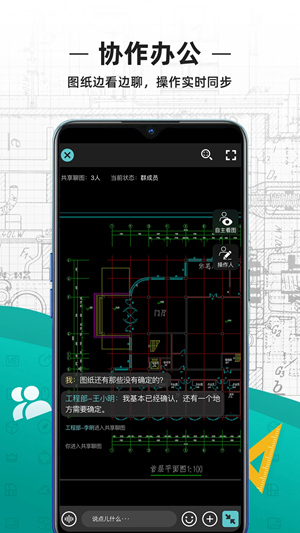 cad看图王手机版下载最新版苹果版