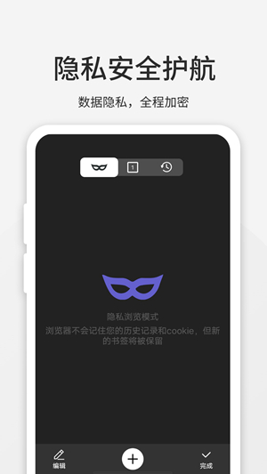 乐感浏览器app免费下载最新版