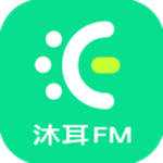 沐耳FM官方下载