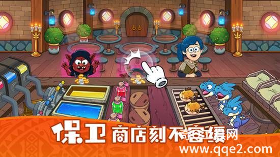 梦幻杂货店免费最新版