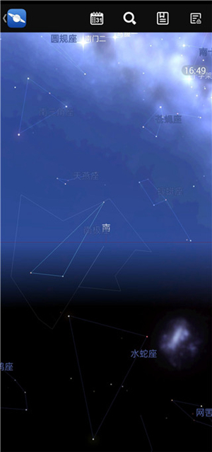 星图最新版(star chart)下载安装