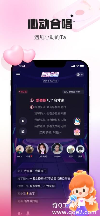 会玩app官方下载2023