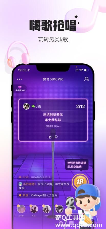 会玩app官方下载最新