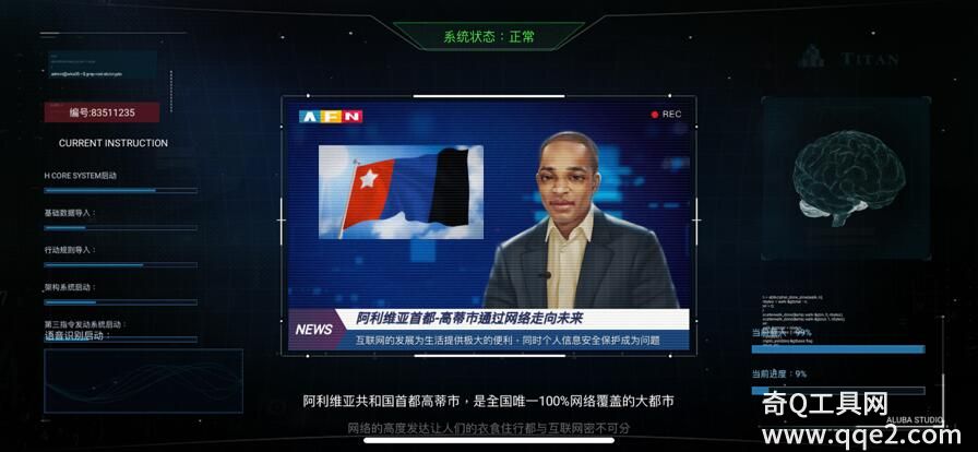 无处遁形全网公敌正式版下载官方