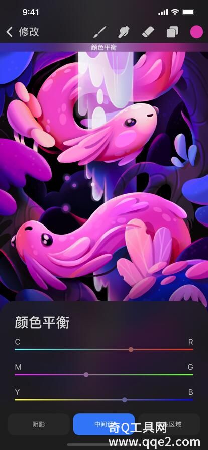 procreate官方安卓版下载最新