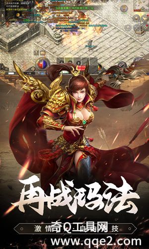 原始传奇手游官方版正版下载v1.6.202