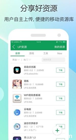 7723下载安装普通下载