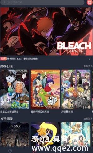 囧次元动漫(樱花旧版)app正版下载无广告v1.5.6.8