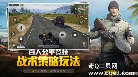 2023年正版PUBG MOBILE最新官方下载