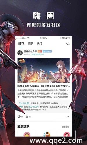 酷酷跑app下载旧版