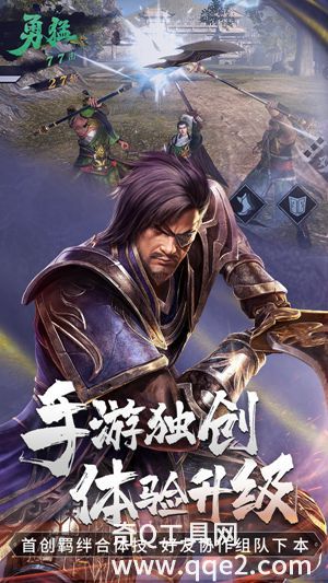 真三国无双3.9d地图下载