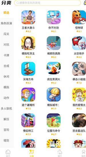 闪玩app下载最新版本官方正版安装