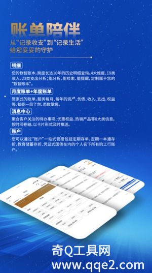 工商银行app官方下载最新版