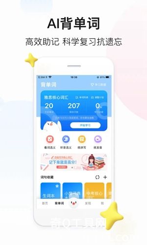 百度翻译app最新版2023下载