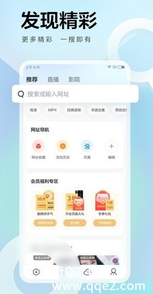 迅雷官方下载正式版ios