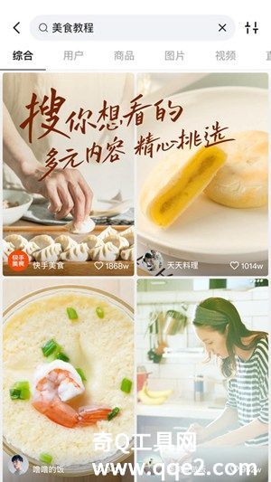快手下载安装