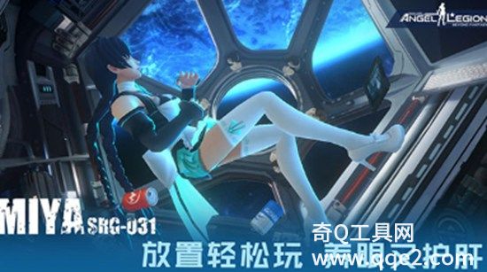 2023最新女神星球手游官方v29.1版本下载安装