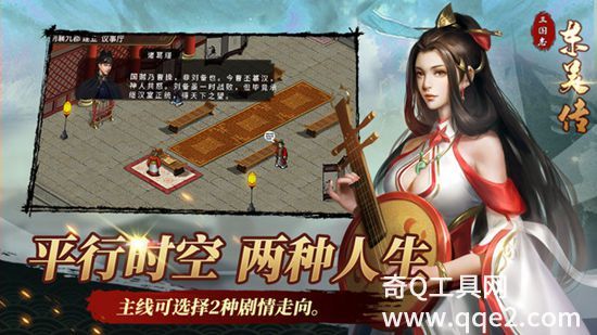 三国志东吴传最新版下载