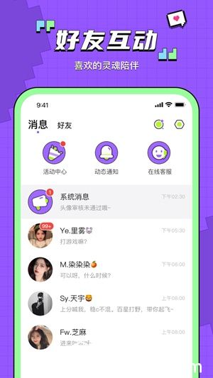 鱼音app软件下载