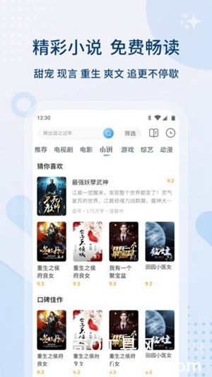 乐享视频官方版app最新下载