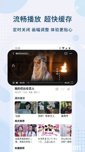 乐享视频官方版app最新下载安装