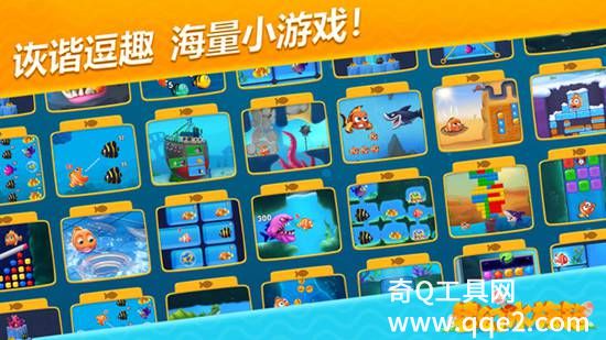 梦幻水族箱手机版下载