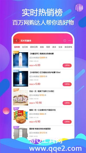 云小呗app