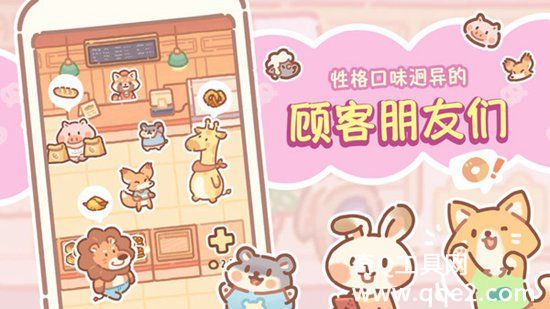 熊熊面包房正版手游下载