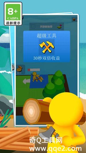 荒岛生存模拟器2023