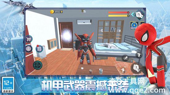 蜘蛛侠绳索英雄传无限金币版