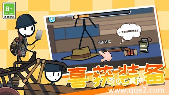 火柴人吃鸡逃亡2023