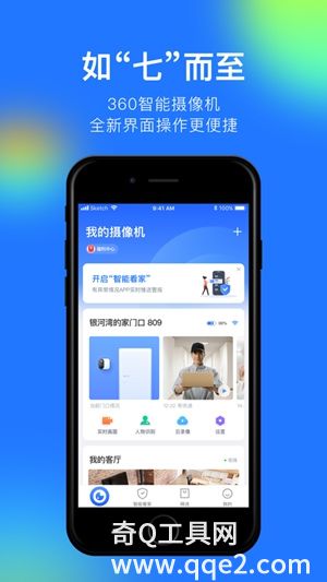 360摄像机手机版免费安装官方版