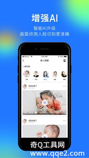 360摄像机手机版免费安装