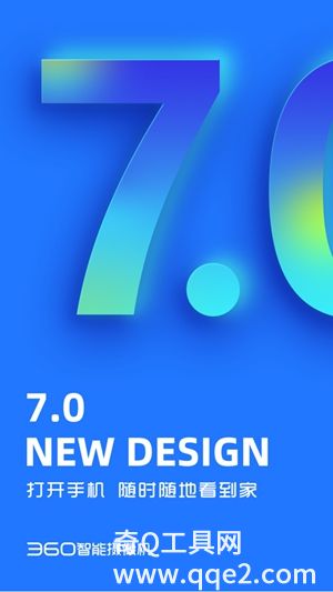 360摄像机app2023安卓版下载