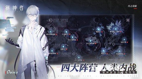 解神者手游免费下载