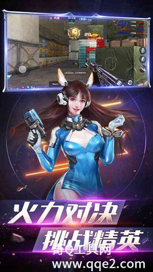 生死狙击之僵尸前线下载无限金币版