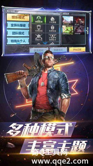 生死狙击之僵尸前线下载