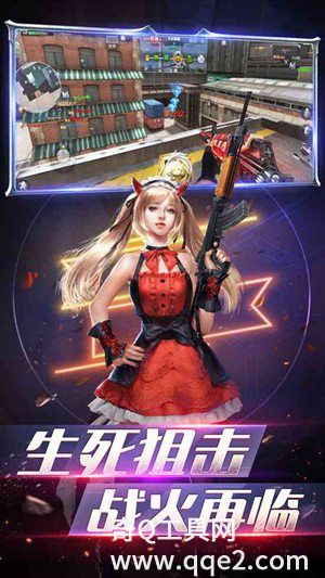 生死狙击之僵尸前线