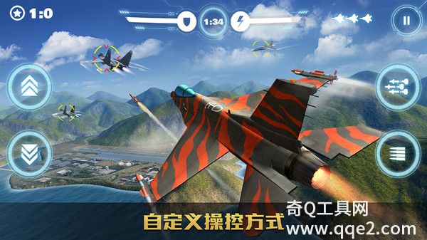 空战争锋无限金币无限钻石版下载iOS