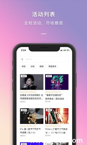 到梦空间app最新版官方版