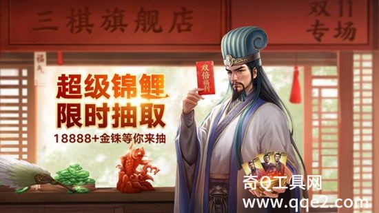 三国志战棋版下载安装