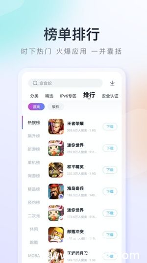 百度手机助手app2023最新官方下载安装