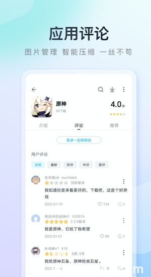 百度手机助手app官方下载