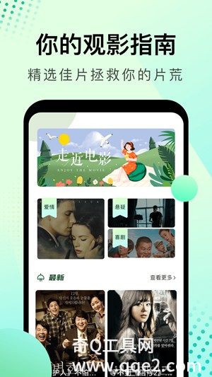 风信追剧下载app无广告