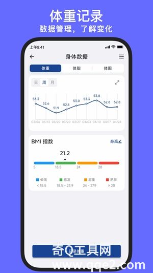 练练健身软件免费下载最新