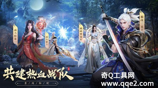 九灵神域下载最新版