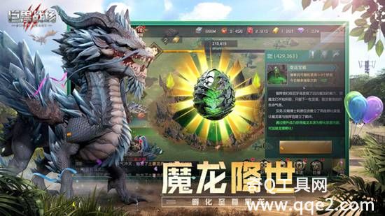 新星帝国最新版本中文