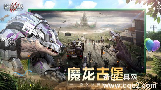 新星帝国最新版本中文下载