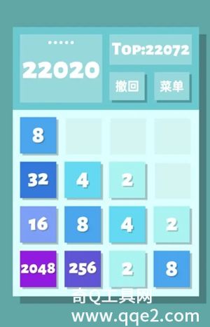 2048清官方正版下载